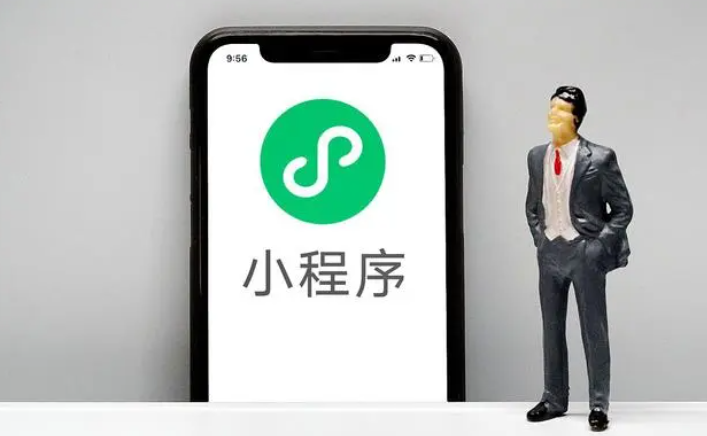 微信小程序用户隐私保护指引设置填写指南（仅供参考）